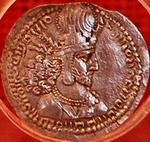 Perfieu de Shapur Ièr sus una pèça de moneda
