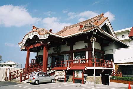 File:Shuri-Kannondo.jpg