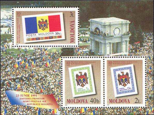 File:Stamp of Moldova md394-6a.jpg