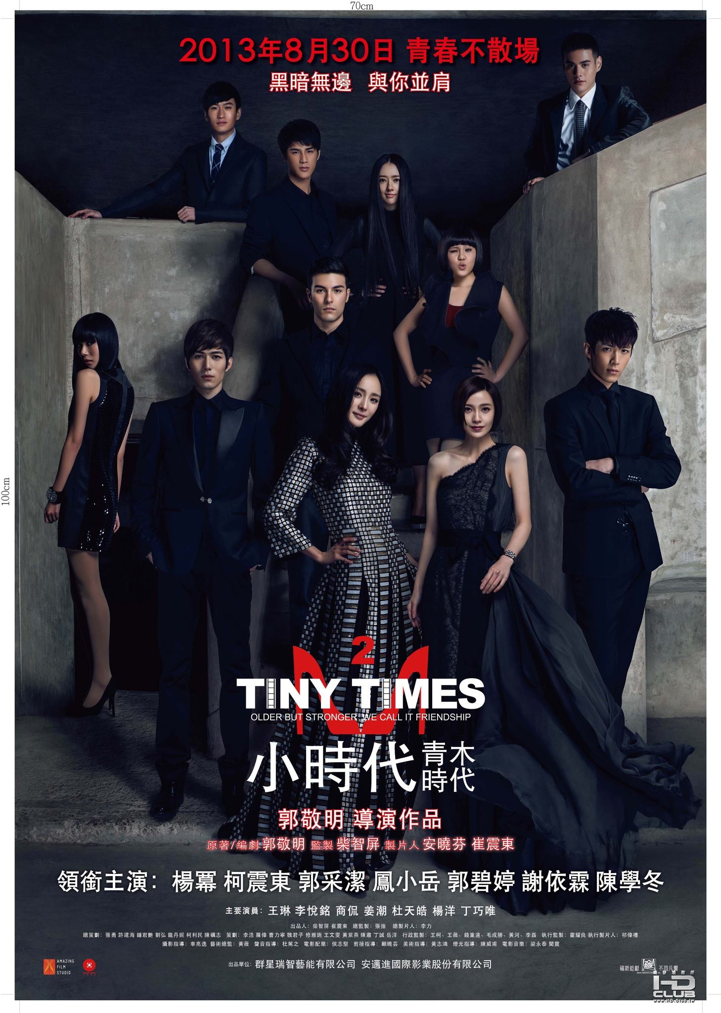 Featured image of post Tiny Times 2 Full Movie Eng Sub Watch Online