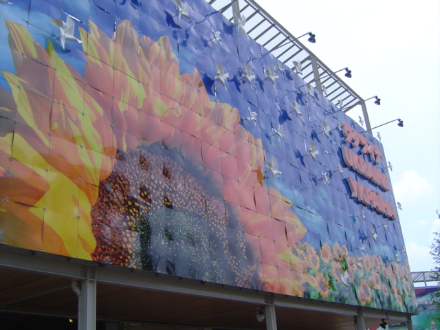 File:Ukraine in Expo 2005.JPG