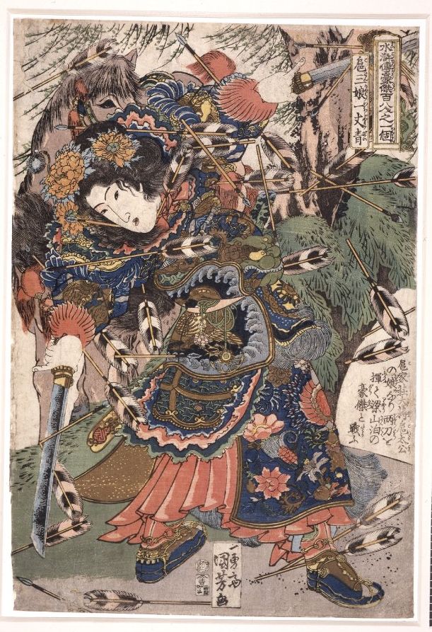 File:Utagawa Kuniyoshi - 水滸傳 - 扈三娘.jpg - Wikipedia