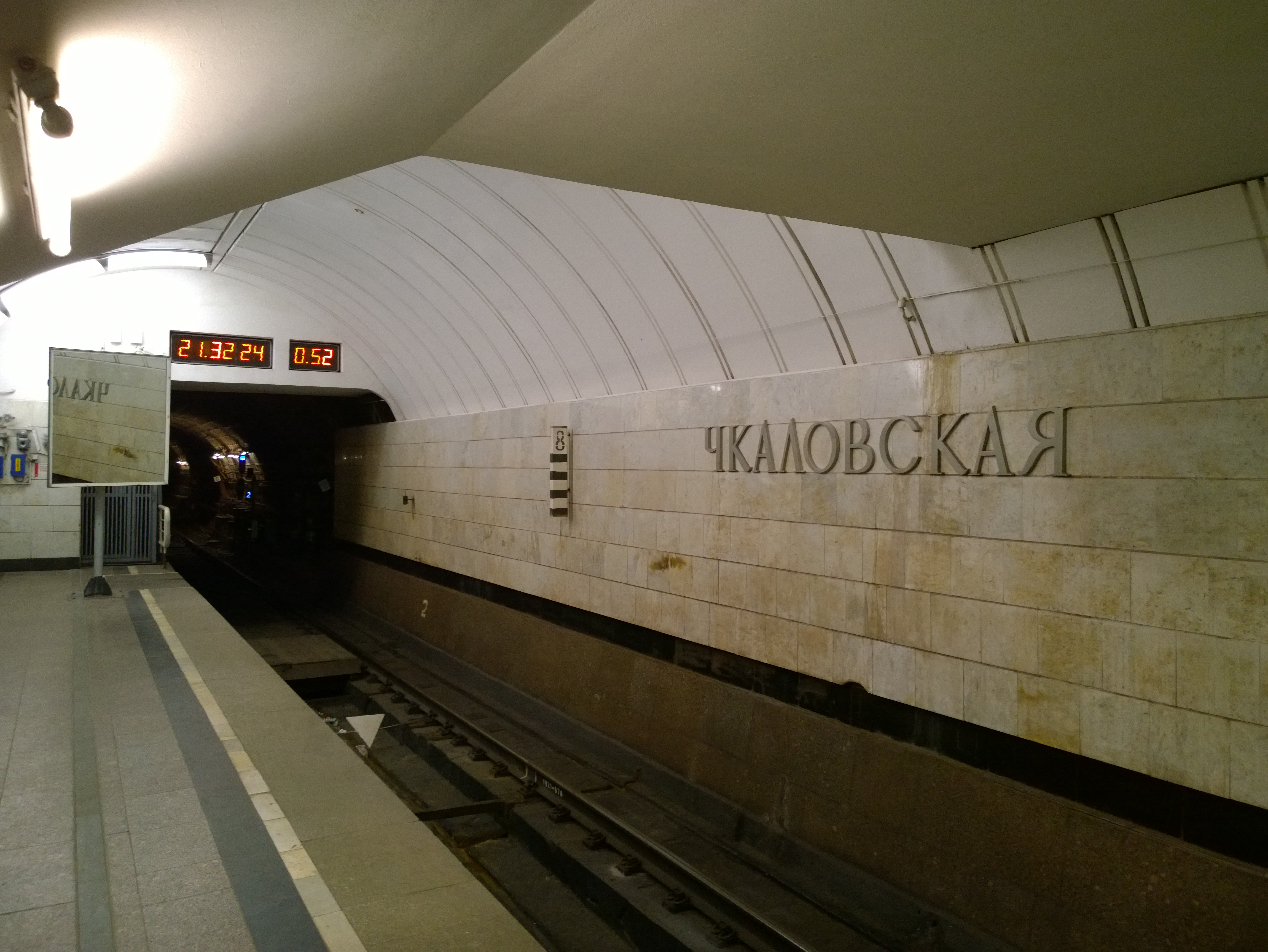 метро чкаловская вестибюль