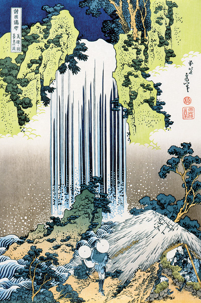 ファイル:A Tour of the Waterfalls of the Provinces-Minokoku Yourou 