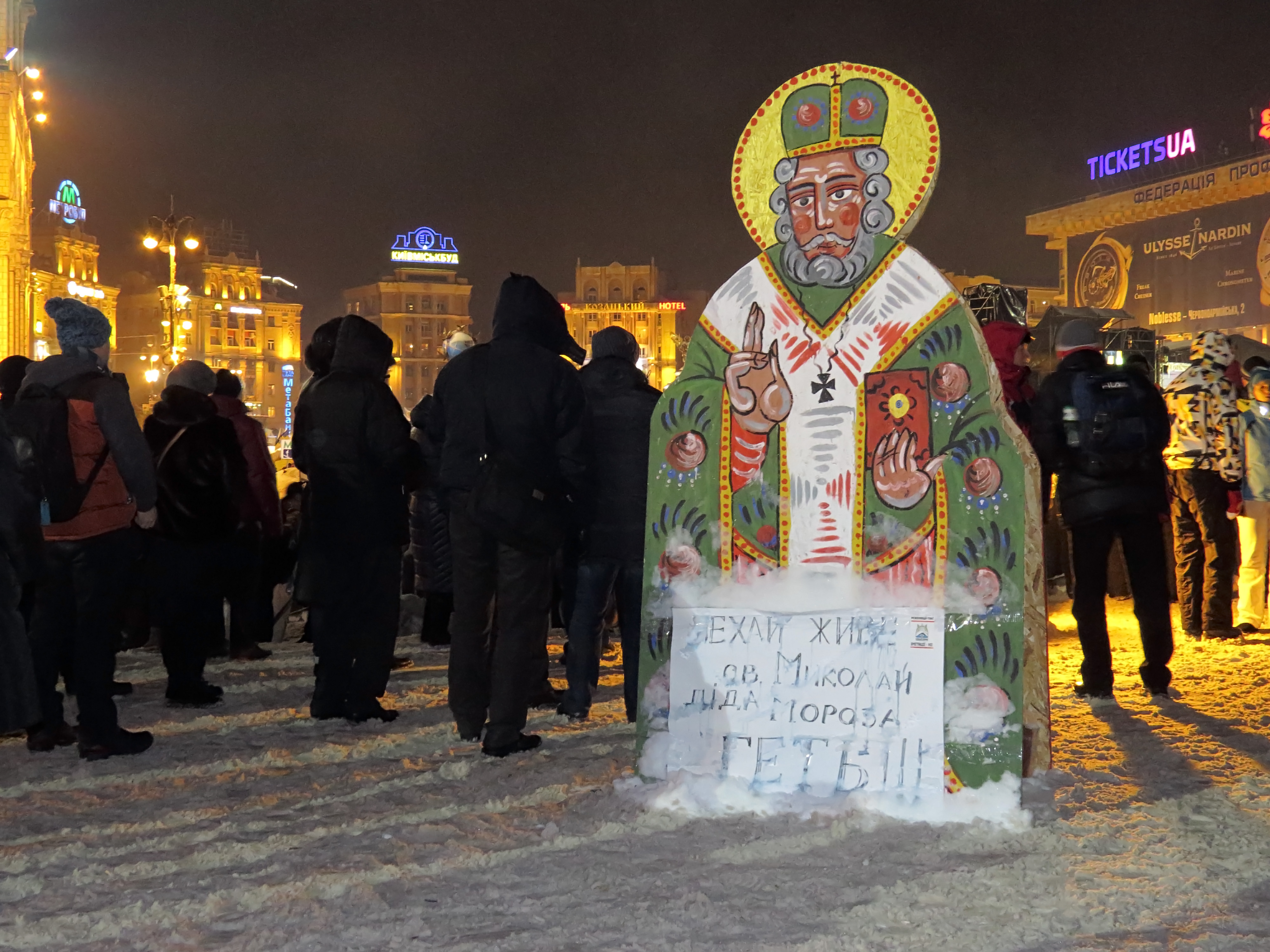 Euromaidan Kiev 2013.12.11 21-50.JPG