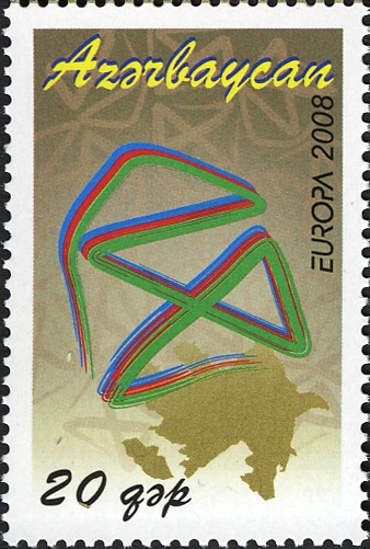 File:Europa 2008 Azerbaijan stamp02.jpg