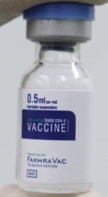 File:FakhraVac vaccine 01 (cropped).jpg