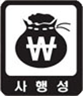 File:GRAC Gambling (사행성).png