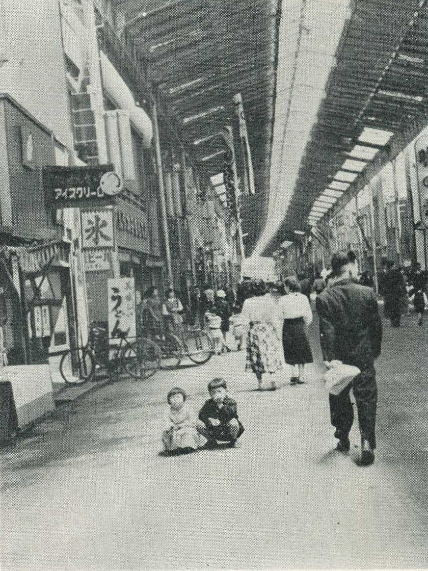 ファイル:Hondori Hiroshima 1955.jpg - Wikipedia