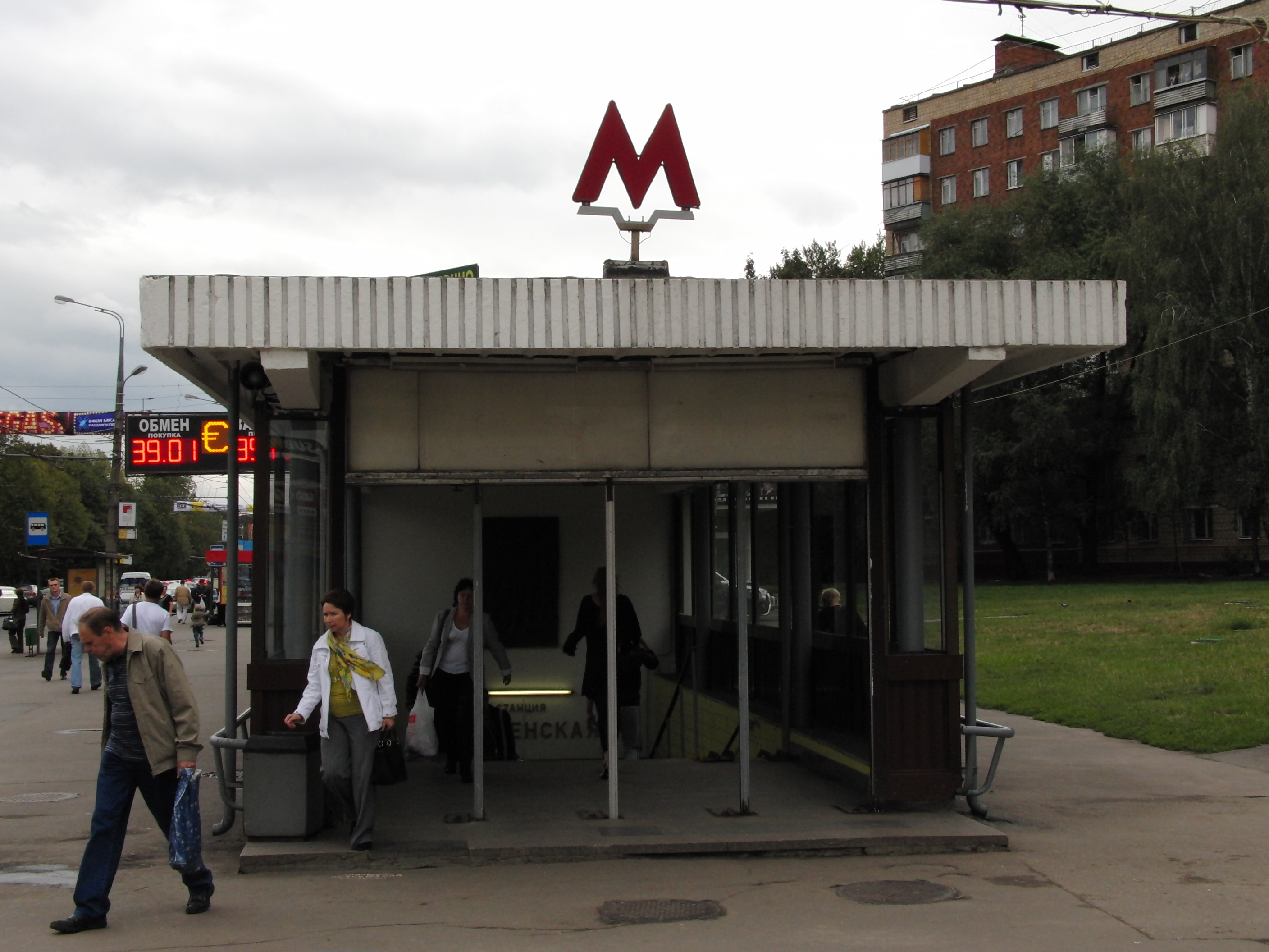 метро коломенское старые