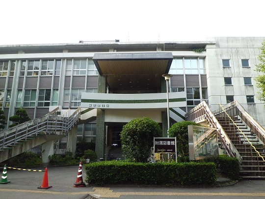 File Nagasaki University Library Jpg Wikimedia Commons