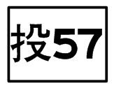 File:TW THWnt57.png