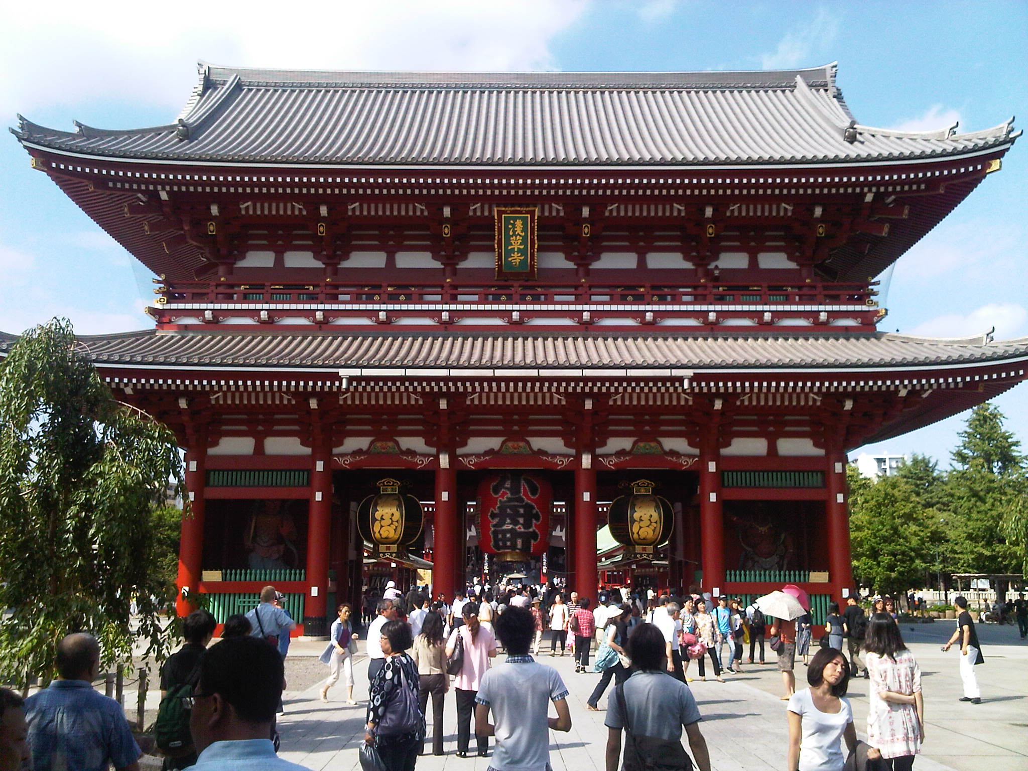 File The Hōzōmon Jpg Wikimedia Commons