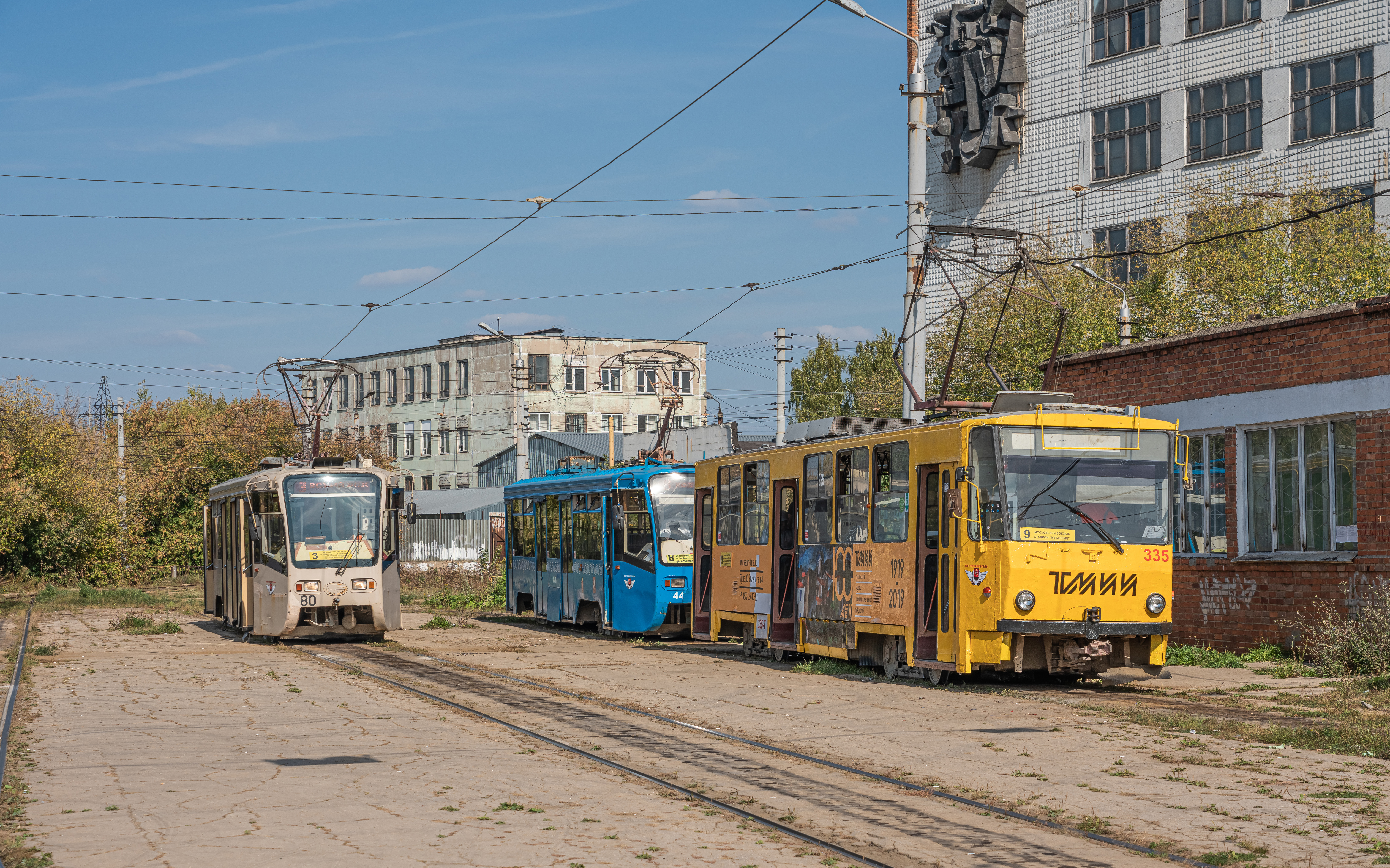 Доклад по теме TATRA