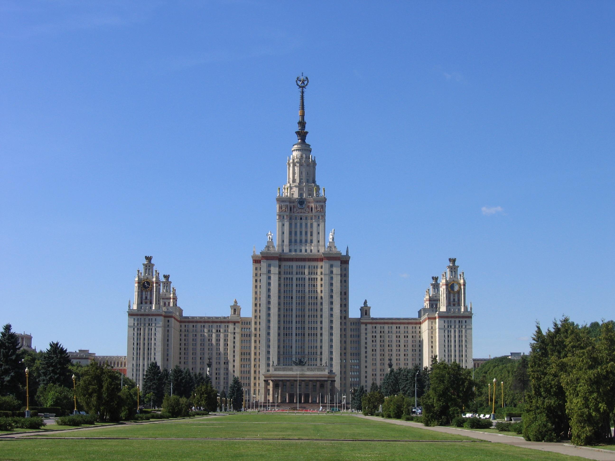 Мгу 2000. Московский университет имени Ломоносова. Москва МГУ Воробьевы горы. Институт МГУ на Воробьевых горах. Университета им. м. в. Ломоносова на Воробьевых горах.