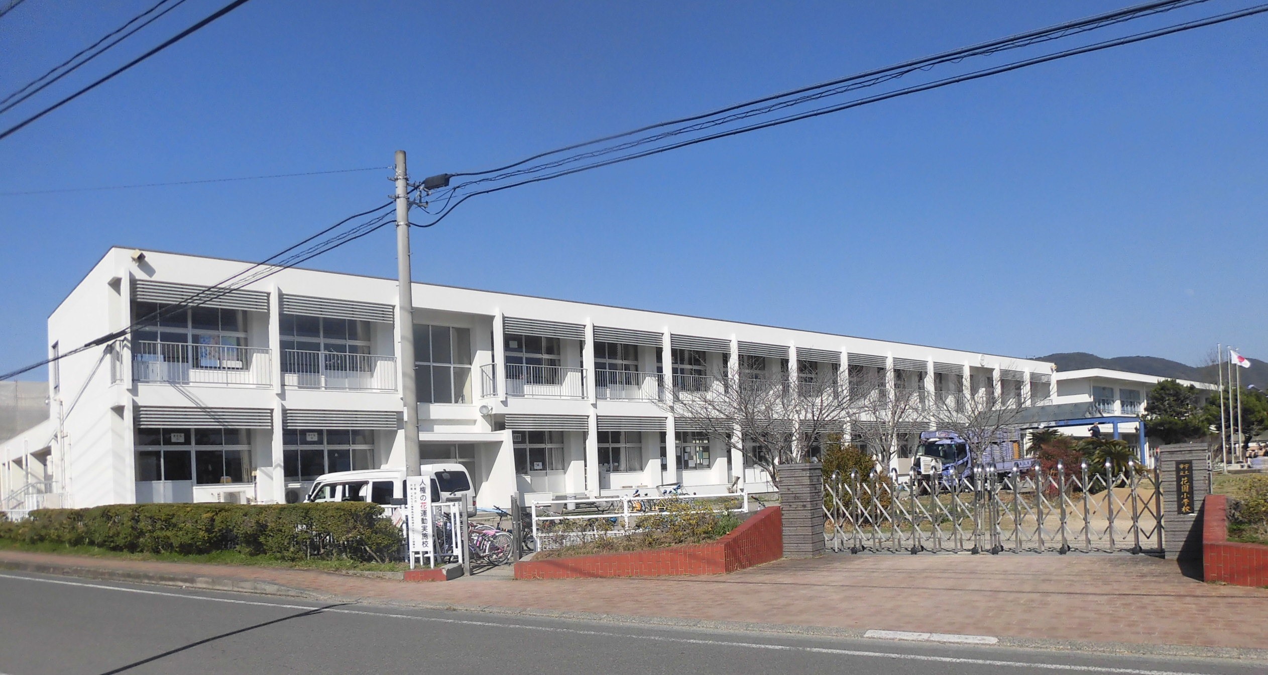 File Uto Hanazono Elementary School Jpg Wikimedia Commons