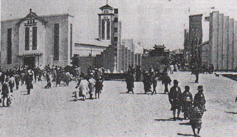 File:Yokkaichi Grater Expo in 1936.jpg