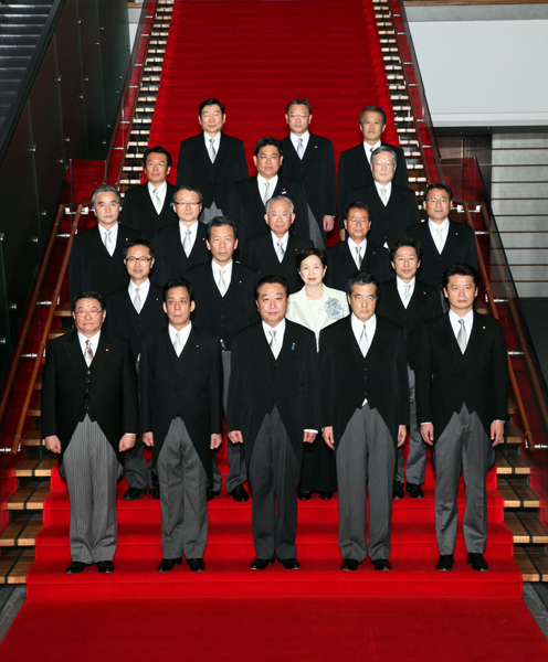 File:Yoshihiko Noda Cabinet 20120604.jpg