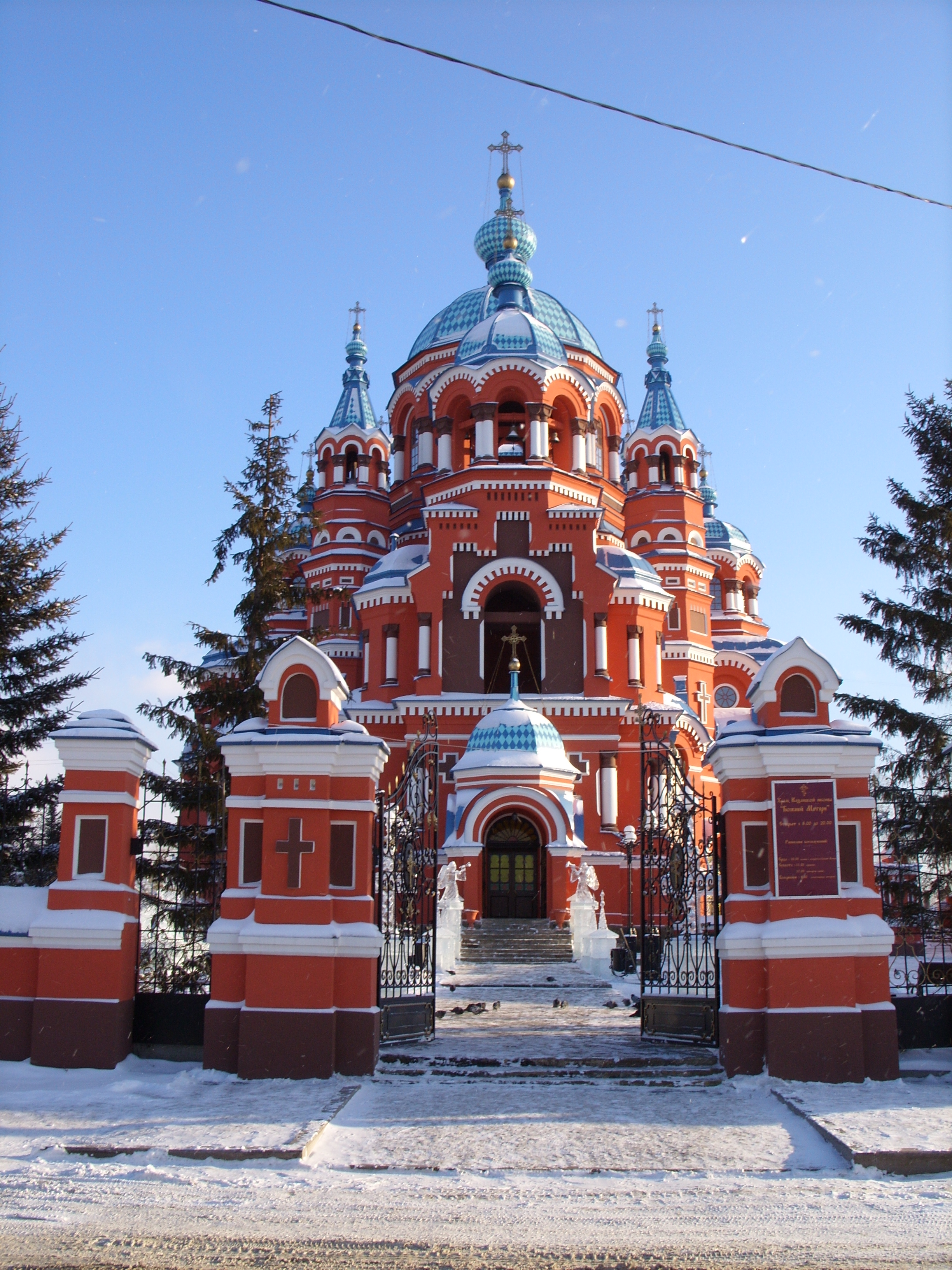 Иркутская область городской. Казанская Церковь Иркутск. Иркутск Церковь Казанская Церковь. Казанский собор часовня Иркутск. Казанская Церковь (Иркутск) достопримечательности Иркутска.