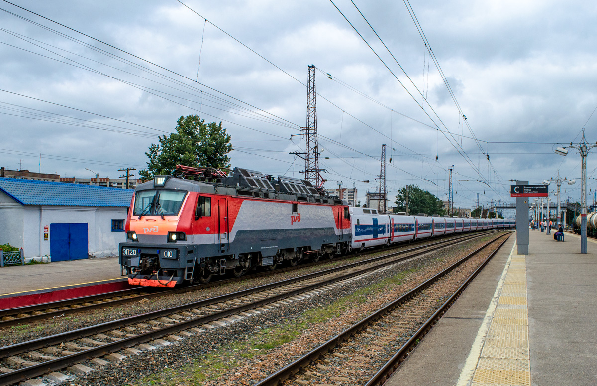 File:ЭП20-010, Россия, Нижегородская область, станция Дзержинск (Trainpix  141351).jpg - Wikimedia Commons