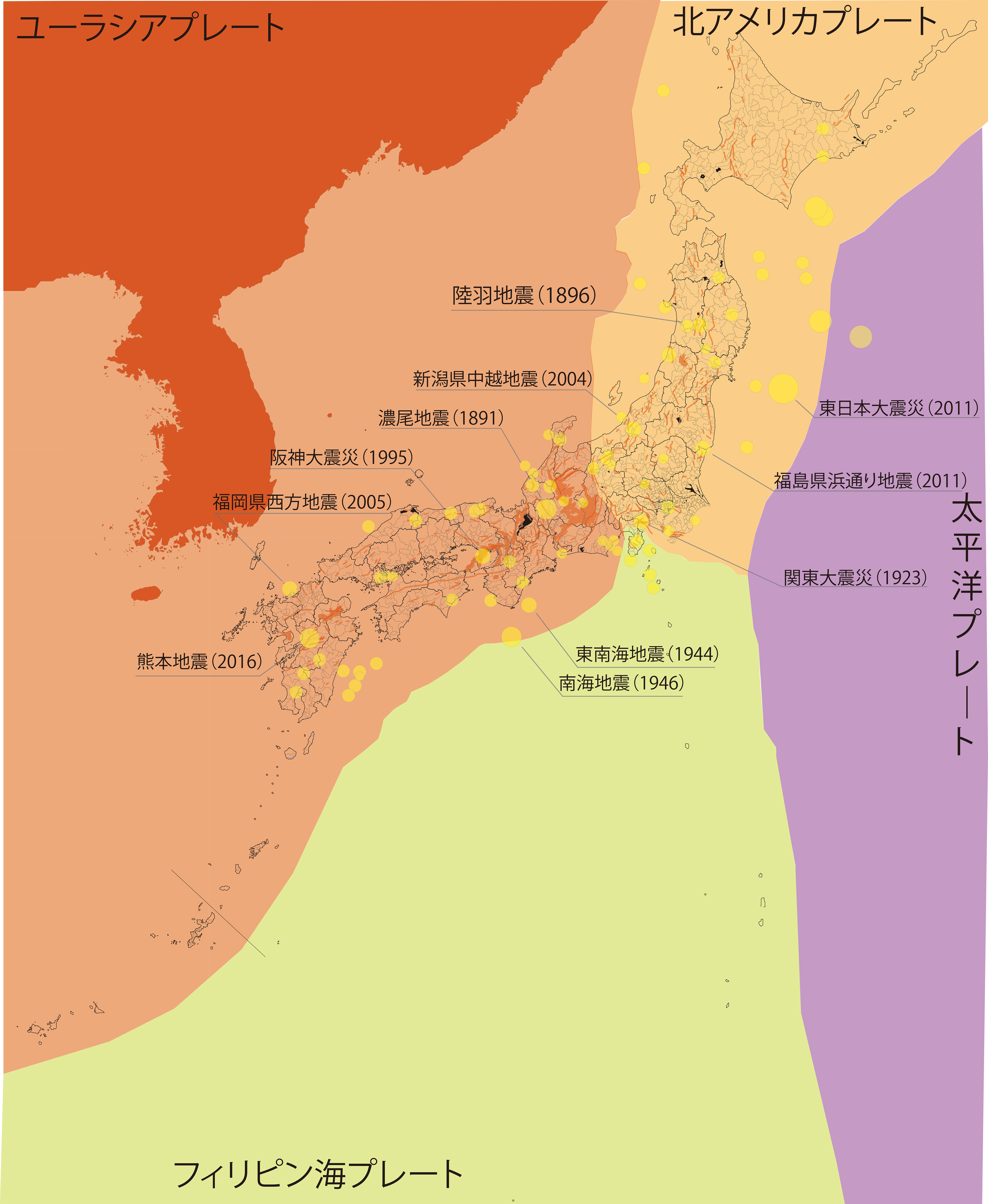ファイル 日本 プレート境界 Jpg Wikipedia