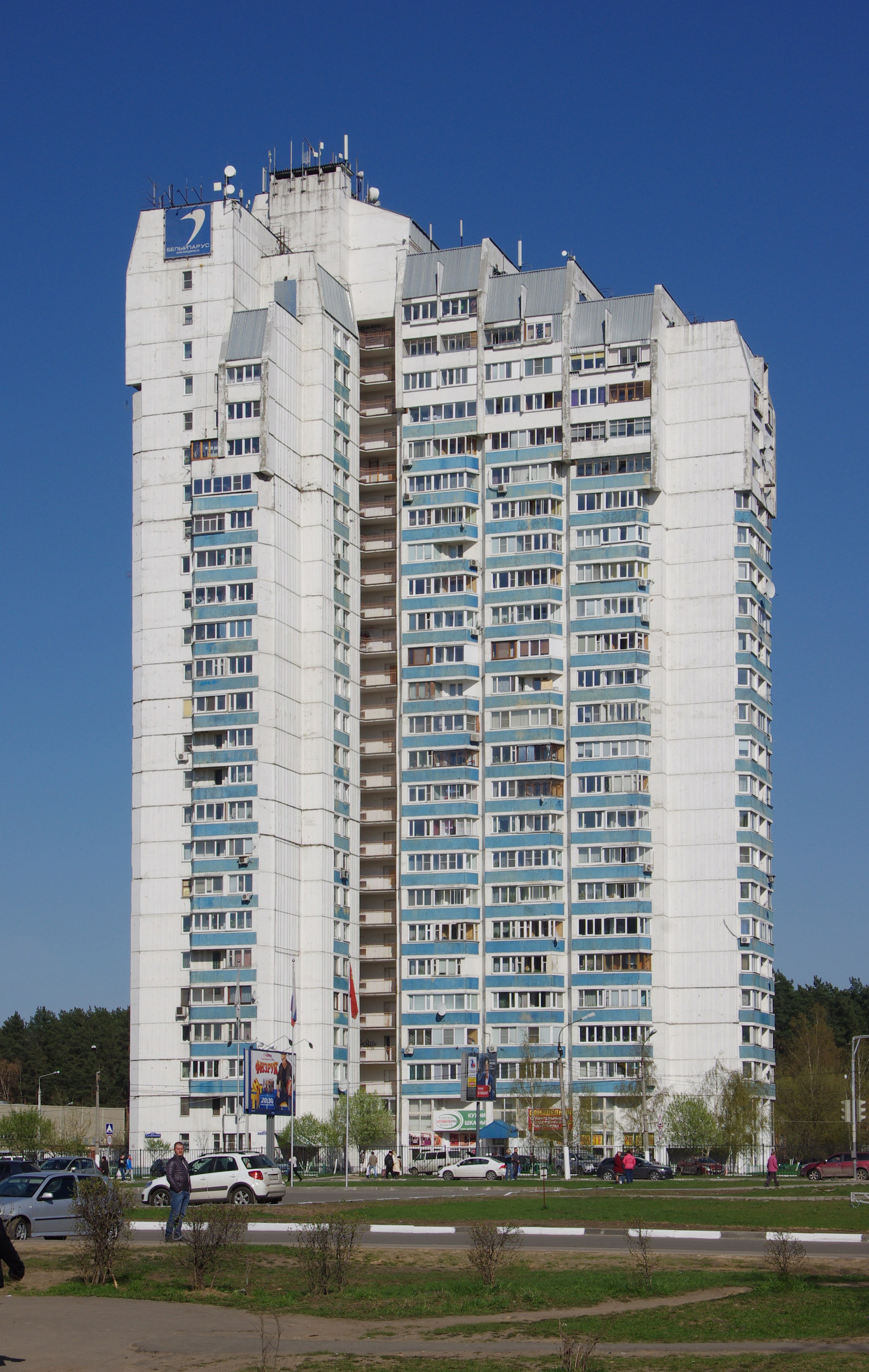 Файл:Balashiha 9 Objedinaniya Street.jpg — Википедия