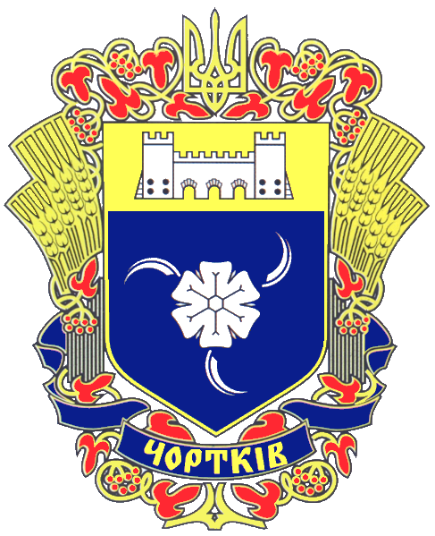 File:Coat of Arms Chortkiv.PNG