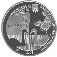 Файл:Coin of Ukraine Trostianets a.jpg