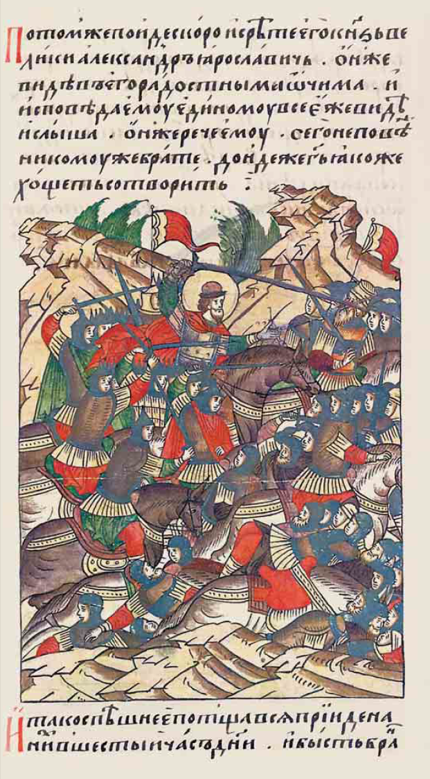 Файл:Facial Chronicle - b.06, p.028 - Battle of Neva.png