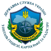 Файл:Logo of derzhgeokadastr of Ukraine.png