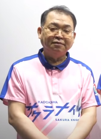 ファイル:Makoto Sawazaki 2020.jpg