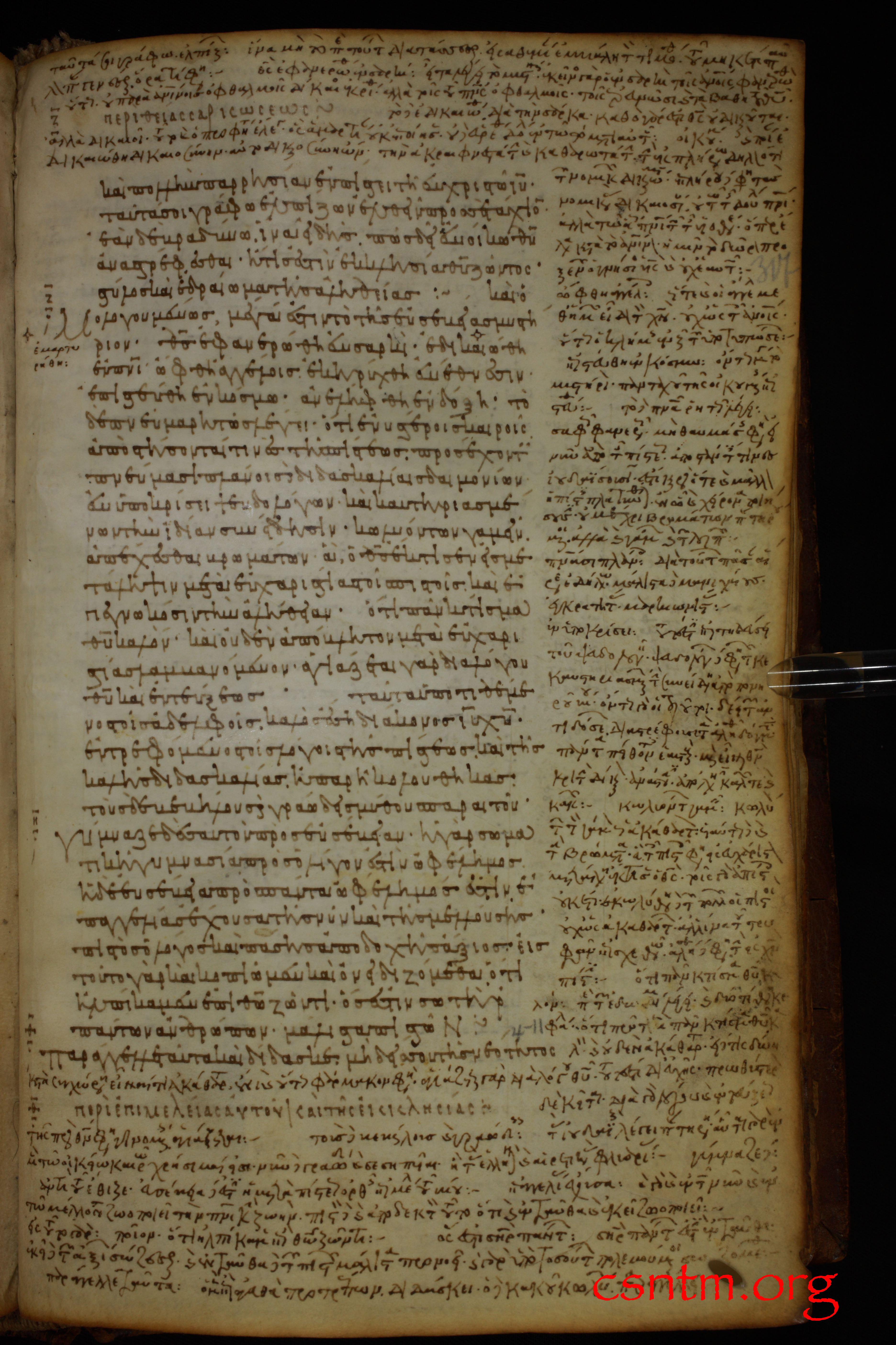 File Minuscule 1424 Folio 317 Recto Jpg Wikimedia Commons