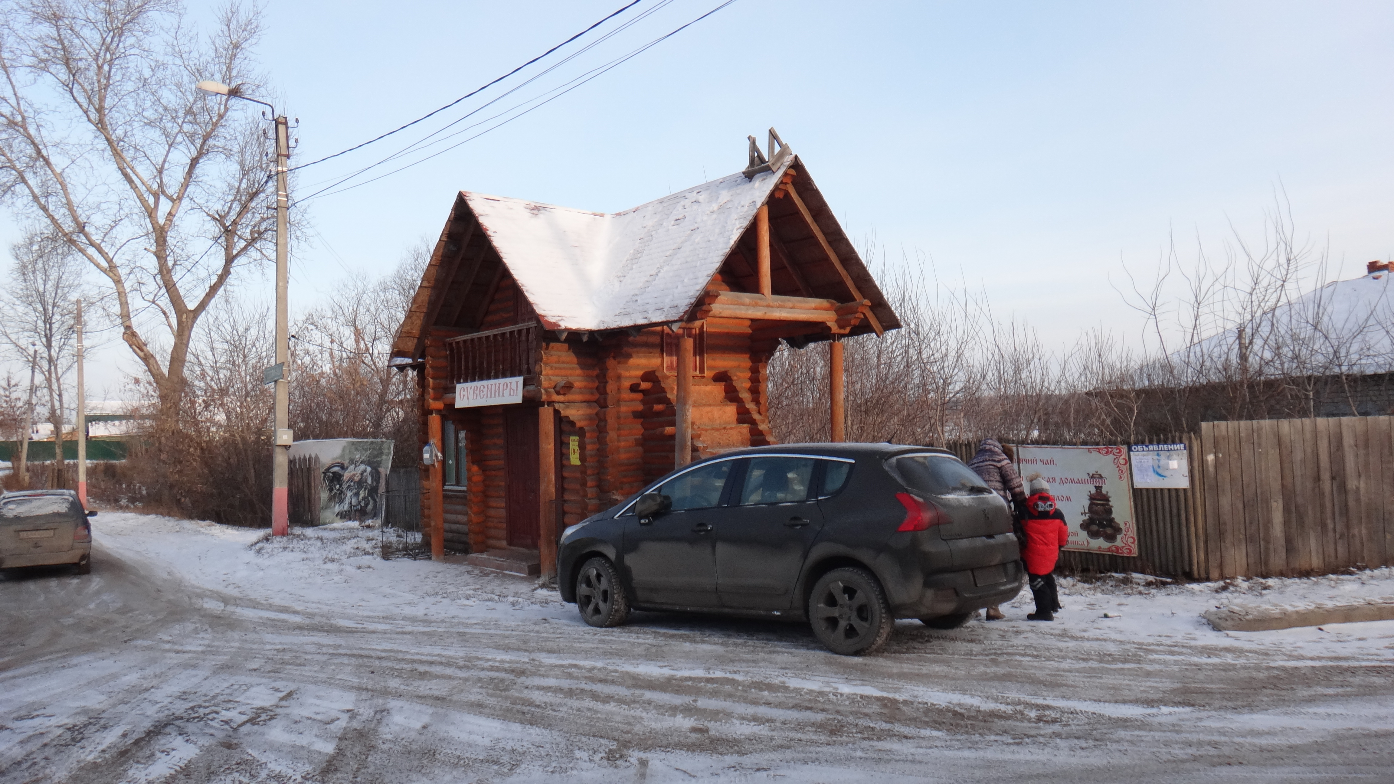 Погода новый быт владимирская область