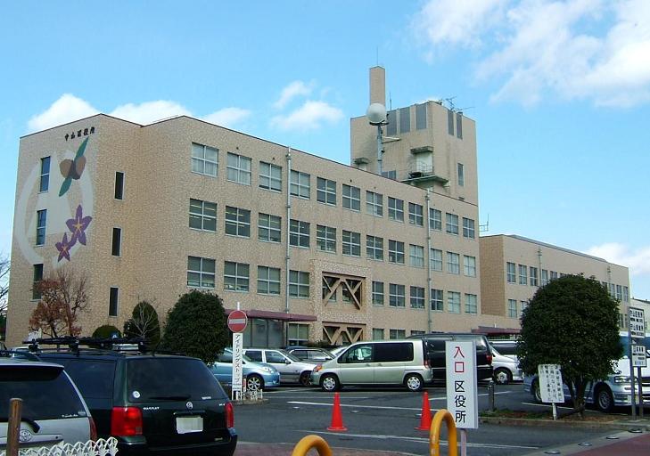 File:Nagoya-City-Moriyama-Ward-Office.jpg