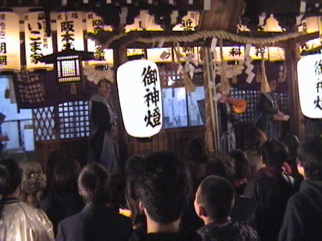 Setsubun Festival at Miyajidake Shrine