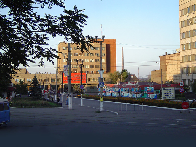 File:View of Dniprodzerzhynsk.jpg