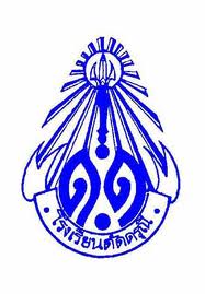 логотип школы Дат Даруни