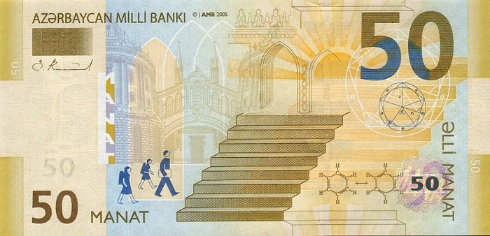 File:50-manat front.jpg