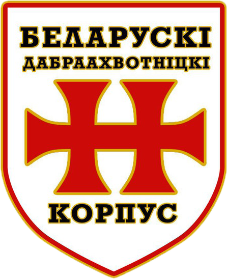 File:Belarusian volunteer corps logo.png