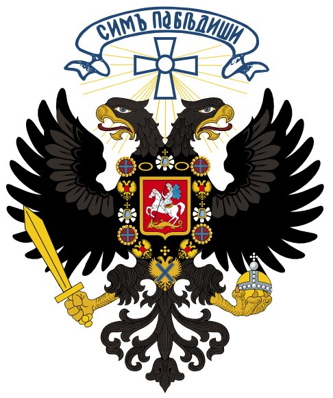 Guerre Civile Russe  Coat_of_arms_Kolchak_1919