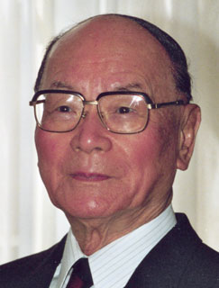 <span class="mw-page-title-main">Henry Kao</span> Taiwanese politician (1913–2005)