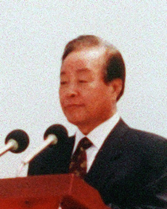 File:Kim Young Sam 1996.png