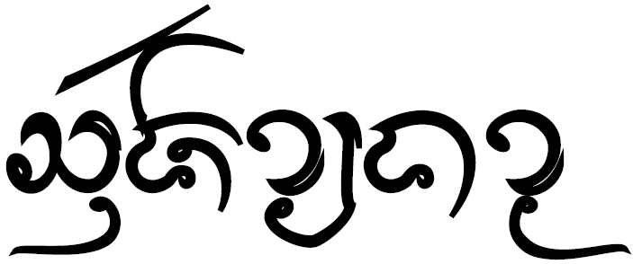 File:LN-Tambon-San Sai Ngam.png