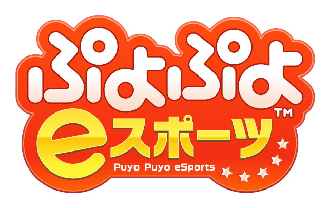 File:Logotipo de e-sports Puyo Puyo ,H1.png