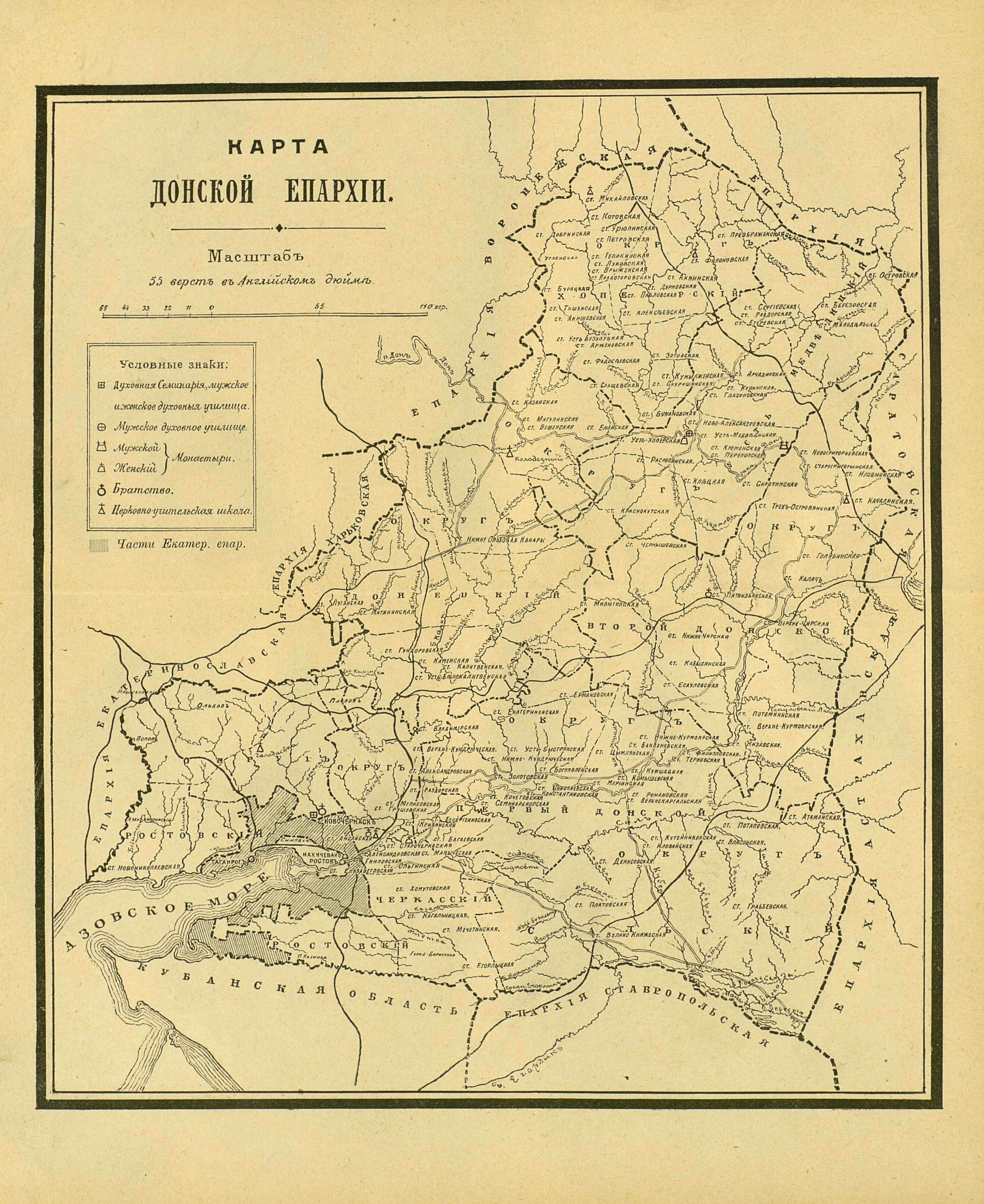 Карта донского тульской области. Донской карта. Область войска Донского карта. Донская митрополия карта.