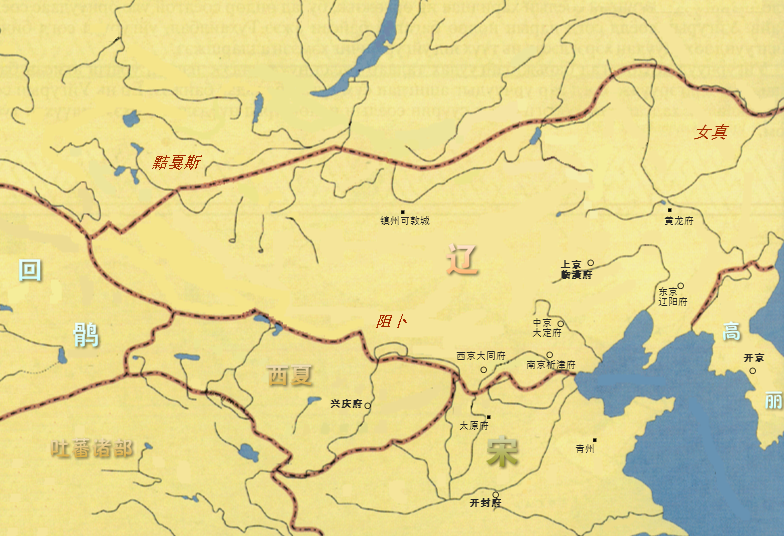 辽朝- 维基百科，自由的百科全书