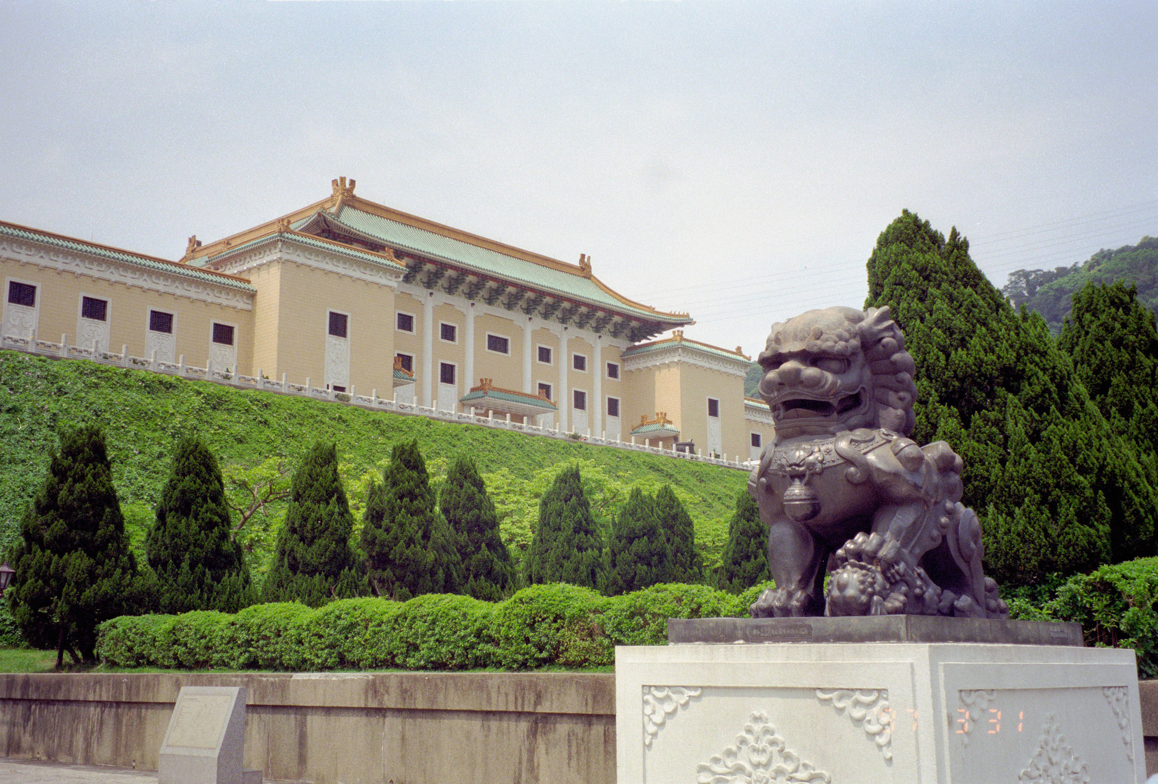 National palace
