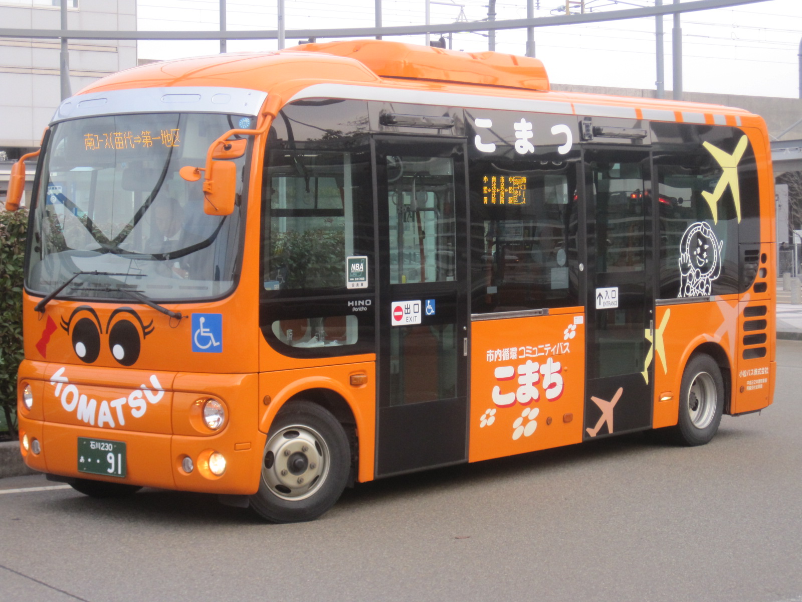 Оранжевый автобус пермь экскурсии. Оранжевый автобус. Yutong автобус оранжевый. Школьные автобусы с оранжевым маячком. Автобус апельсин.