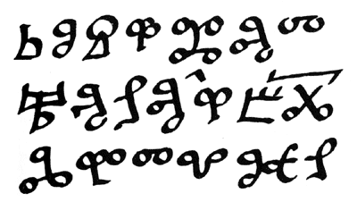 File:Karia alphabet Gagila.gif - Wikimedia Commons