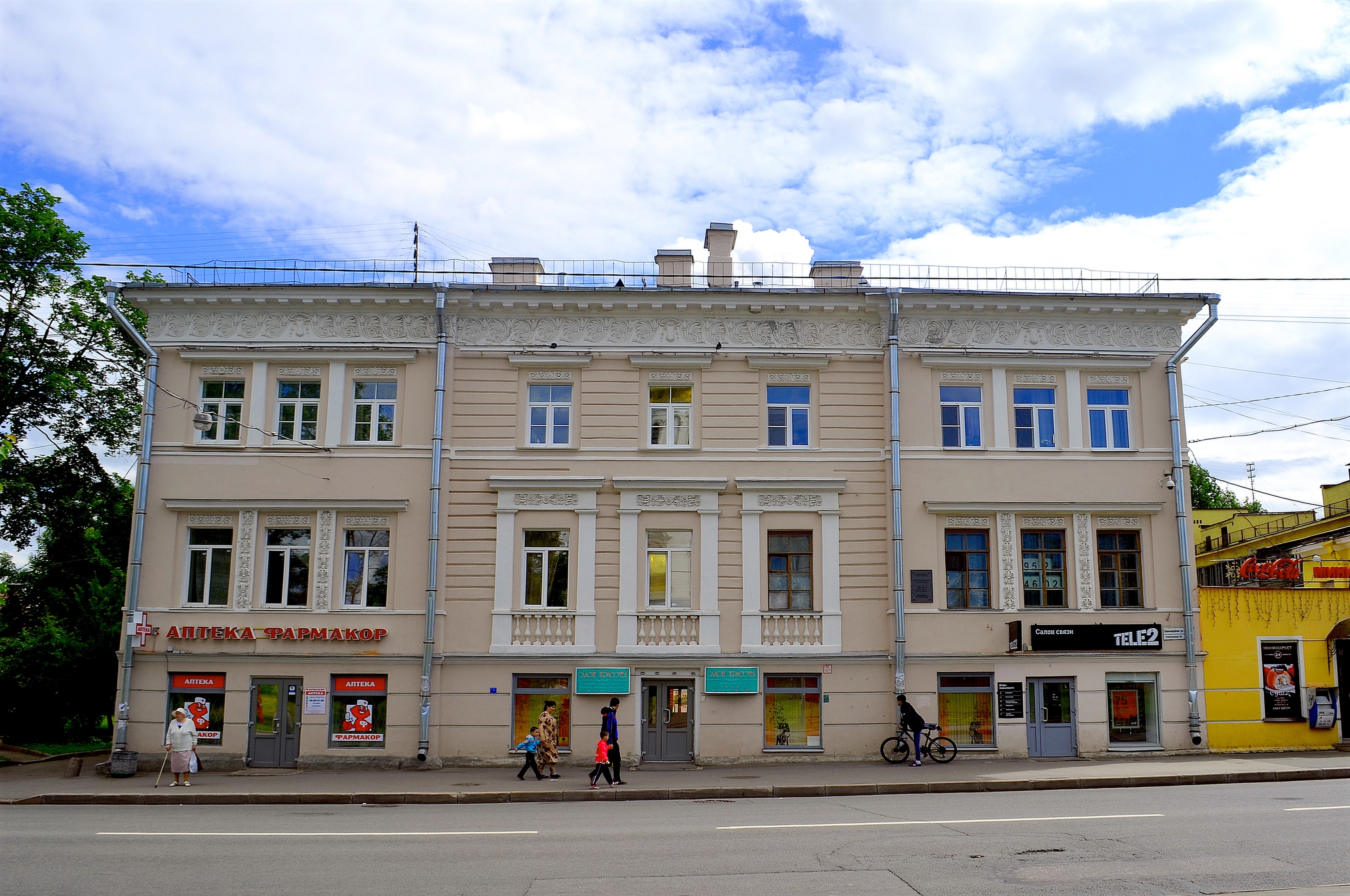 File:3940. Pushkin. Oranzhereinaya Street, 23.jpg - Wikimedia Commons